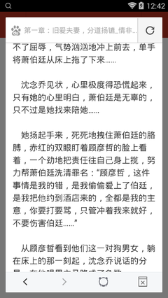 正规买球官方网站